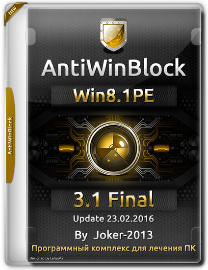 AntiWinBlock Win8.1PE v.3.1 Final Update 23.02.2016 (RUS)
