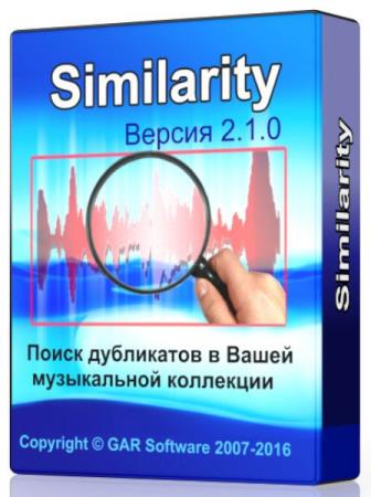 Similarity 2.1.0 - поиск дубликатов мелодий