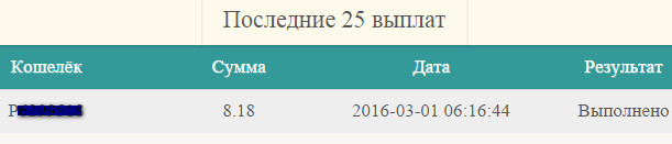 http://i74.fastpic.ru/big/2016/0301/0c/6a6635046bc6b2702e57249539931e0c.jpg