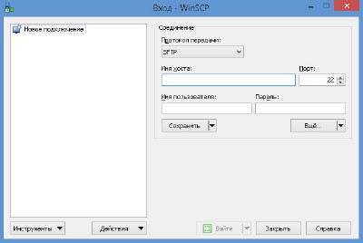 WinSCP 5.7.7 Portable