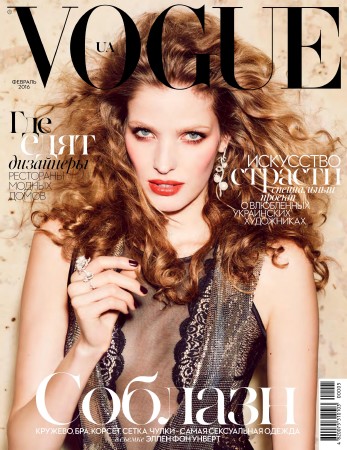 Vogue №2 (февраль 2016) Украина