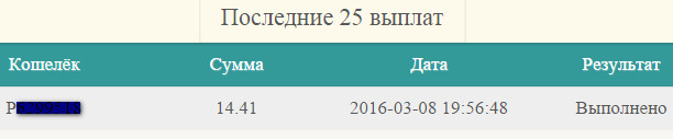 http://i74.fastpic.ru/big/2016/0308/00/23bf480d21b0e6eed73c98bfd49e3800.jpg