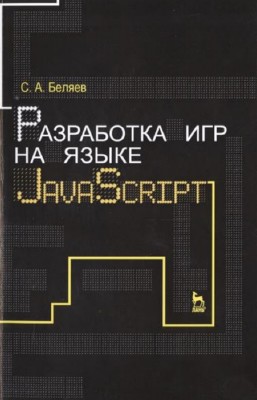 ..  -     JavaScript