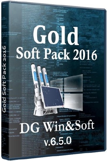 DG Win&Soft Gold Soft Pack 2016 v.6.5.0 (2016/ML/RUS)
