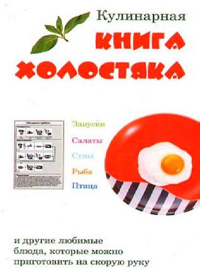  Лариса Коробач - Сборник сочинений (2 книги)