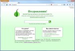 Tor Browser Bundle 5.5.4 Final Portable (Ml/Rus)