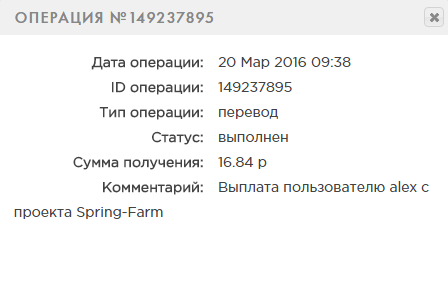 Овощная весенняя ферма - spring-farm.ru Ecd3f89ba3ecd393bb99273644d7e207