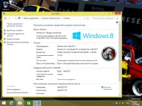 Windows 8.1 Pro with Update x86/x64 Update 4 by YelloSOFT (2016/RUS)