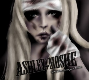 Ashley Moshe -     (2016)