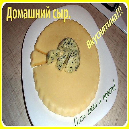 Домашний сыр из творога. Сыр с зеленью (2016) WEBRip