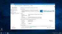 Windows 10 Enterprise LTSB x86/x64 Elgujakviso Edition v.03.04.16 (2016/RUS)