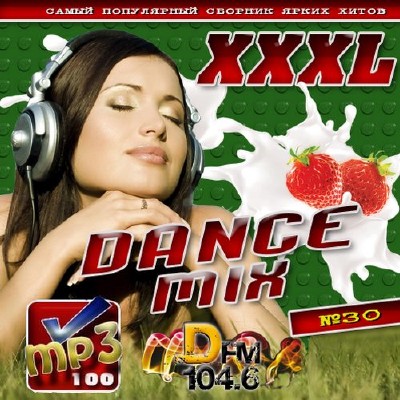 XXXL Dance mix 30 (2016) 