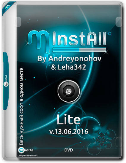 MInstAll by Andreyonohov & Leha342 Lite v.13.06.2016 (RUS)