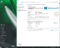 Windows 10 Enterprise (x86) by SLO94 v.08.01.16 RUS