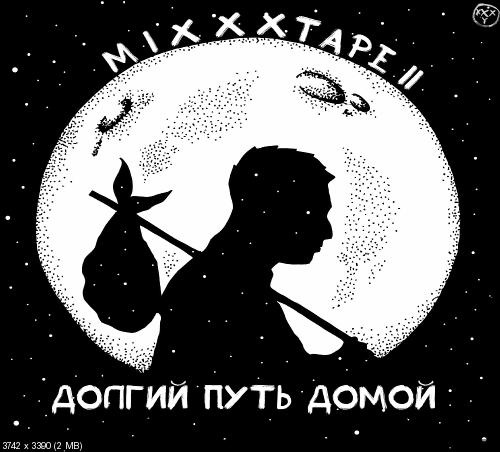 Oxxxymiron - Discography (2011-2015)