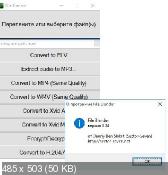 File Blender 0.34 -  бесплатный конвертер видео и аудио 