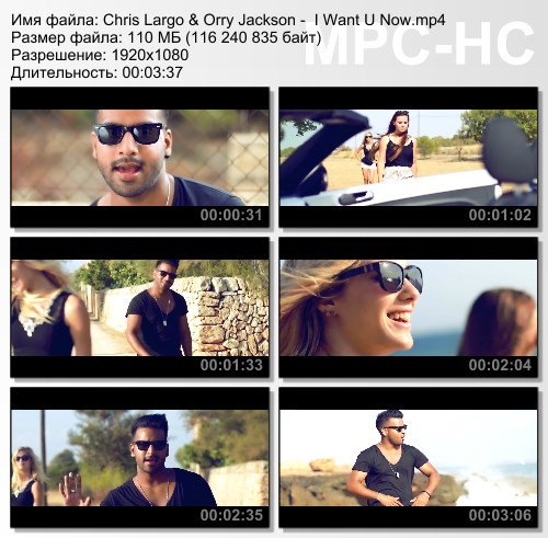 Chris Largo & Orry Jackson - I Want U Now (2015) HD 1080