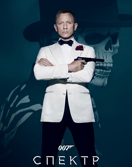 007:  / Spectre (2015/RUS/ENG) DVDRip