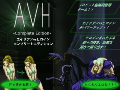 Dime en Loan – AVH-Complete Edition