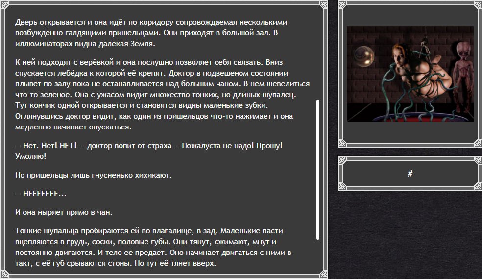 TwentySevenGames - Lust 1.6 Rus