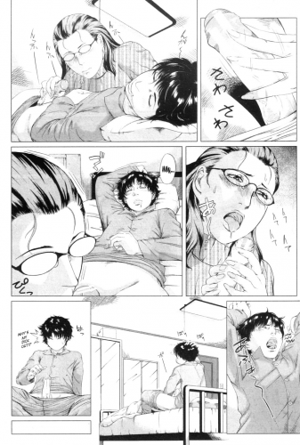 Q Doukei - Mom's Abnormal Affection Chapter1-2 English