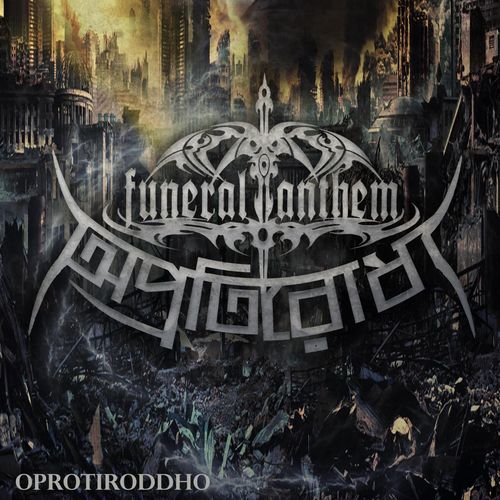 Funeral Anthem - Oprotiroddho (2012)