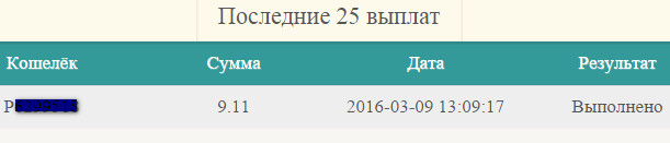 http://i74.fastpic.ru/big/2016/0309/83/9823e8800ab09956d42fb80da0859b83.jpg