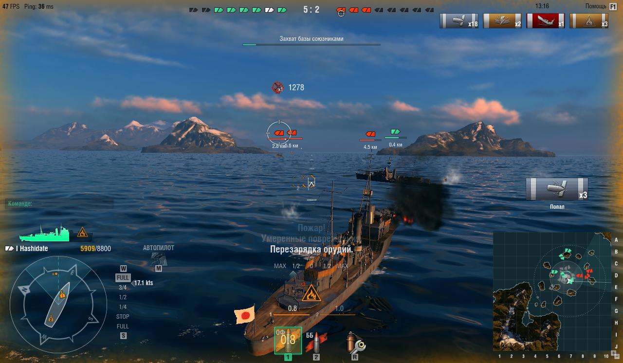 World of Warships [0.5.3.2] (2015/Rus/Rus/L/Online-only). Скриншот №6