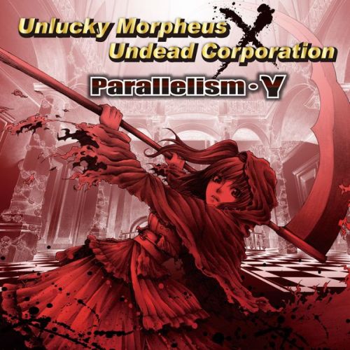Unlucky Morpheus - Parallelism &#12539;Y (2012)